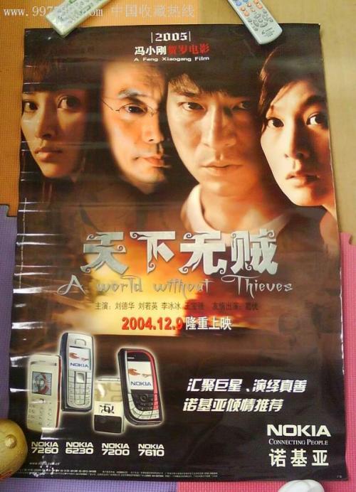拿不到学士学位证